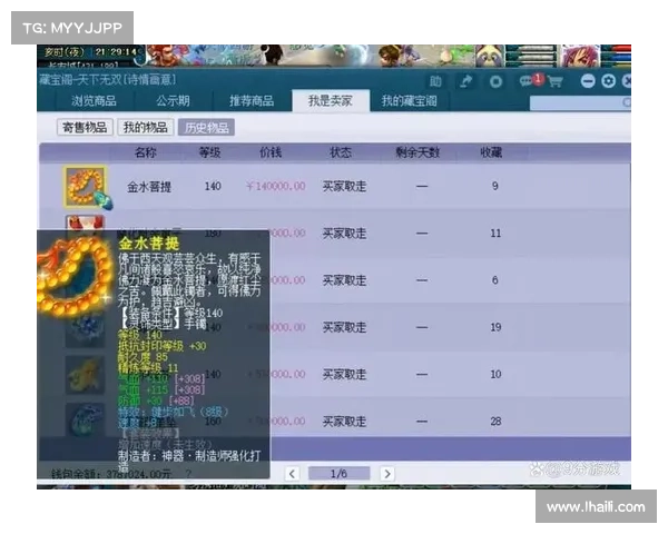 梦幻手游藏宝阁官网 梦幻手游藏宝阁官网