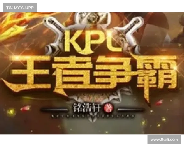 王者争霸攻略;王者争霸攻略最新：王者争霸进阶攻略：称霸峡谷的终极指南