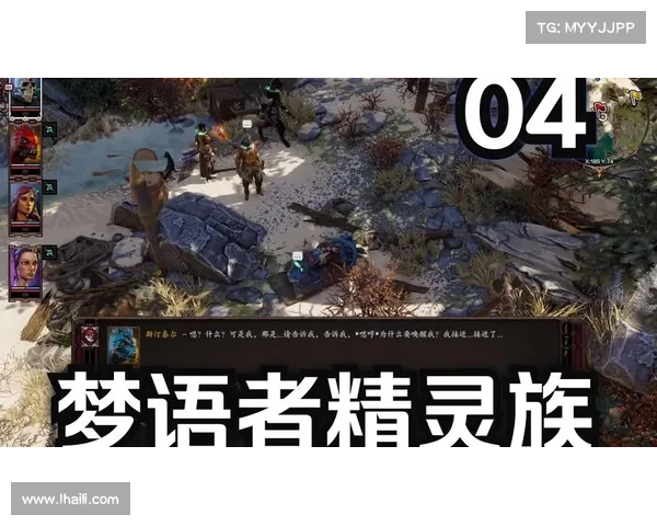 神界原罪2:视角转换,以中心为焦点 神界原罪2:视角转换,以中心为焦点