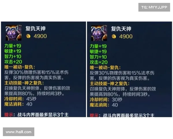 英魂之刃玄武攻略—英魂之刃玄武的操作技巧：英魂之刃：玄武的至高奥义，海王之怒破敌阵