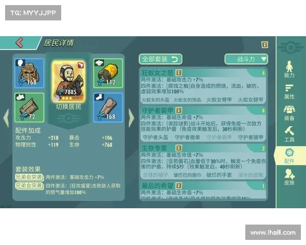 辐射避难所:打造武器的新境界 辐射避难所:打造武器的新境界