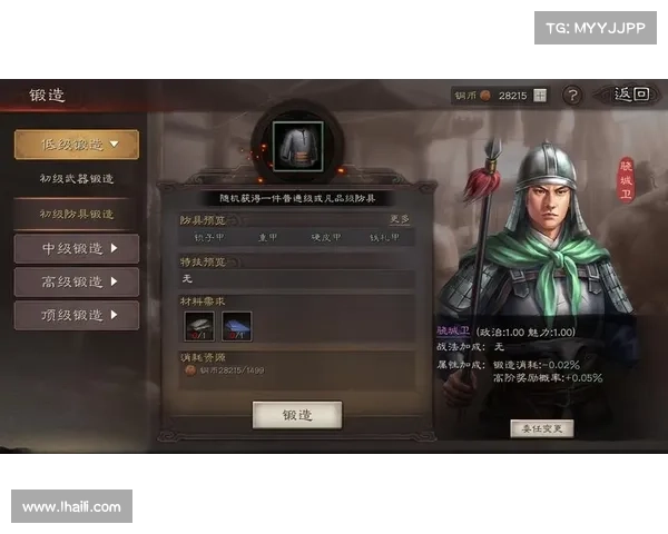 青龙偃月刀锻造三国志战略版 青龙偃月刀锻造三国志战略版