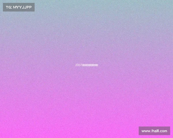 2007年常州电子竞技比赛结果