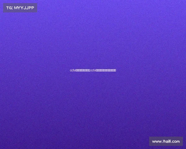 cctv电子竞技亚运会直播;cctv电子竞技亚运会直播在线观看